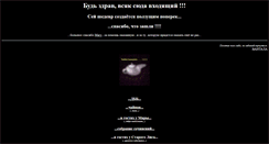 Desktop Screenshot of barm.sanskrit.ru