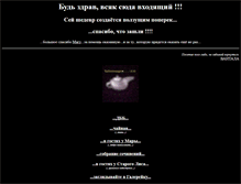 Tablet Screenshot of barm.sanskrit.ru
